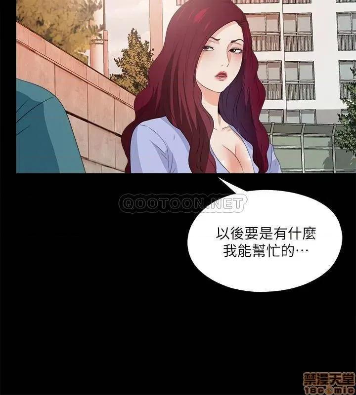 爱徒 爱徒 54 第10页