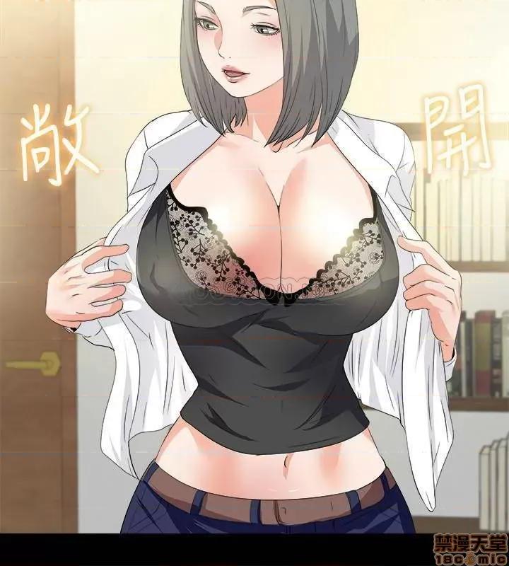 爱徒 爱徒 54 第14页