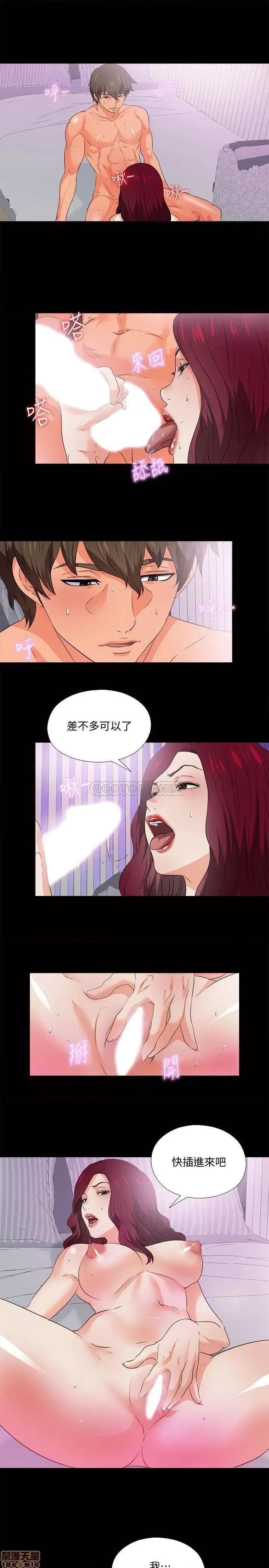 爱徒 爱徒 54 第19页