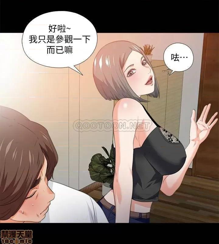 爱徒 爱徒 55 第6页