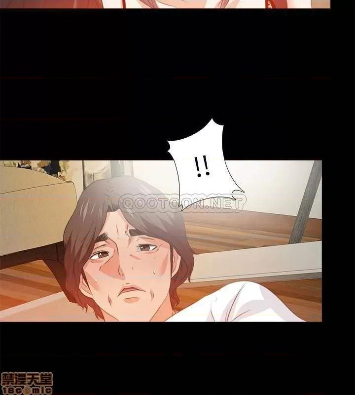 爱徒 爱徒 55 第10页