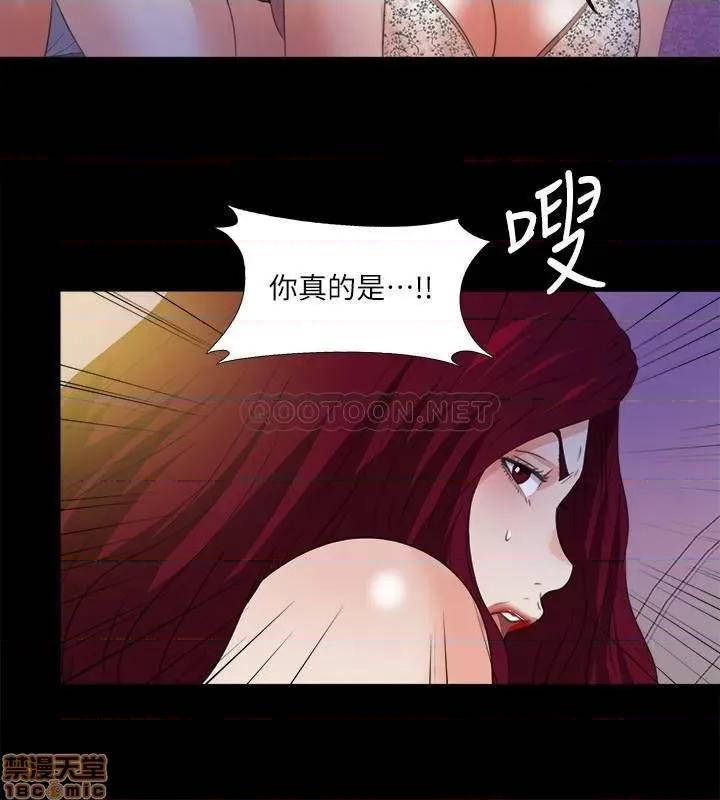 爱徒 爱徒 55 第16页