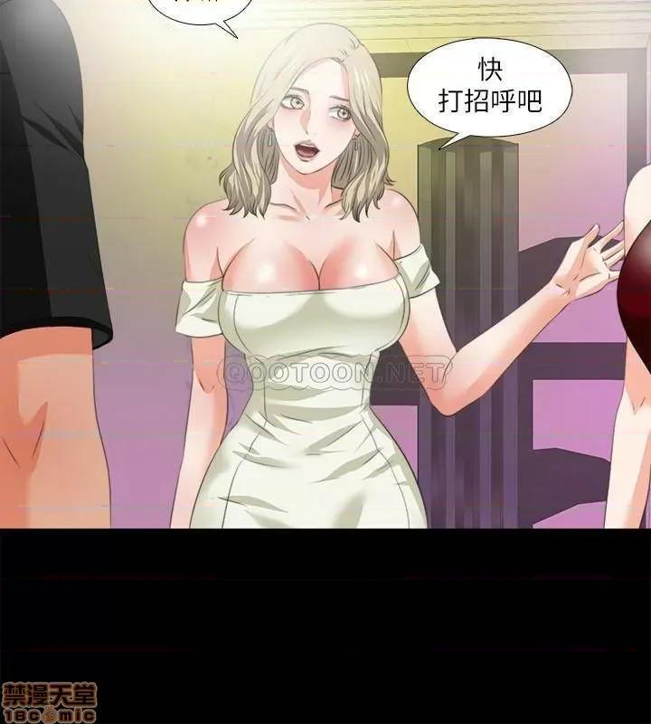 爱徒 爱徒 55 第24页