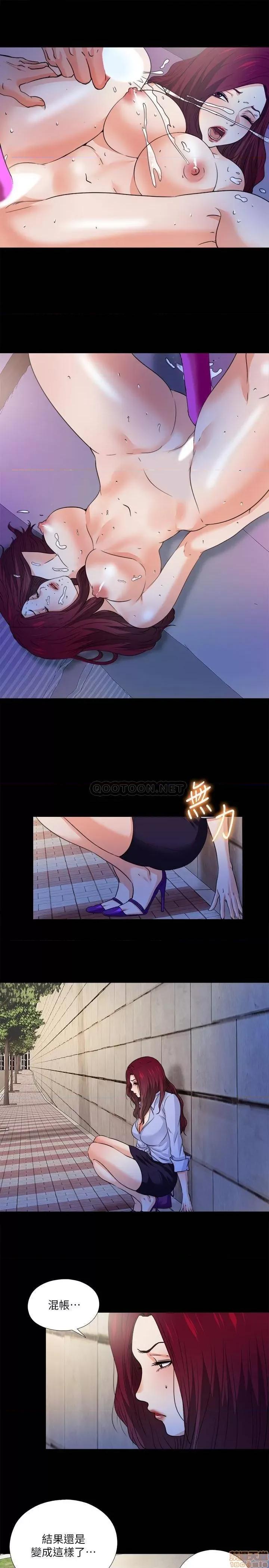 爱徒 爱徒 56 第3页