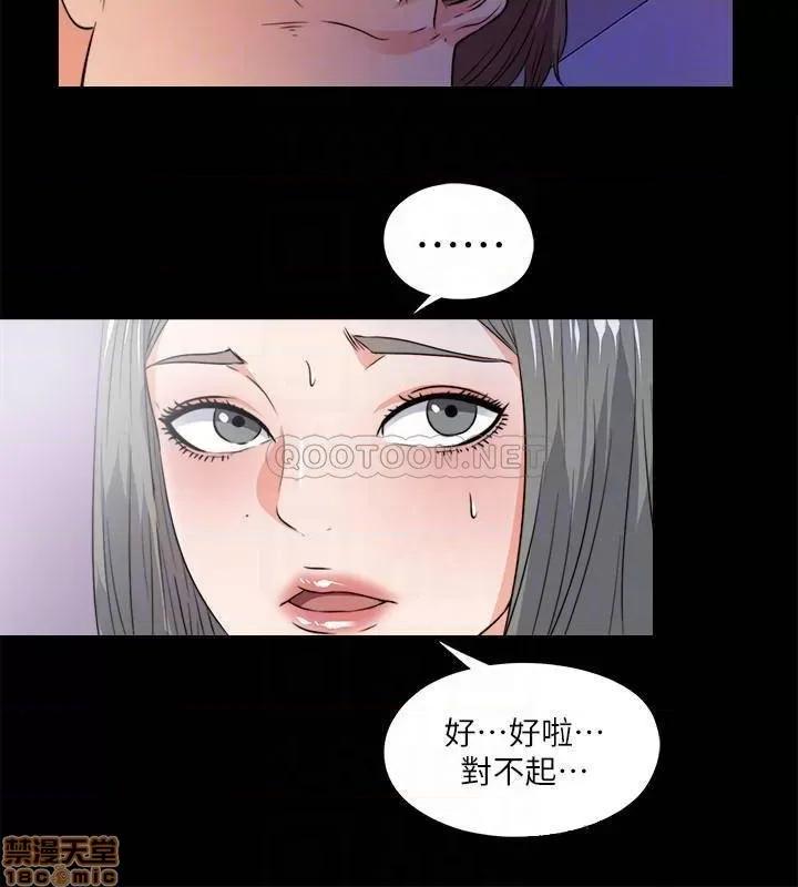 爱徒 爱徒 56 第14页