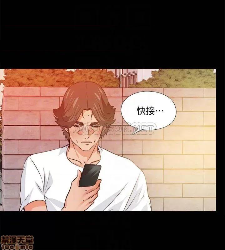 爱徒 爱徒 56 第16页