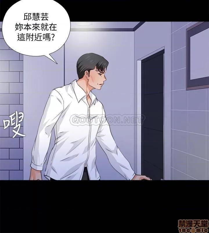 爱徒 爱徒 56 第22页