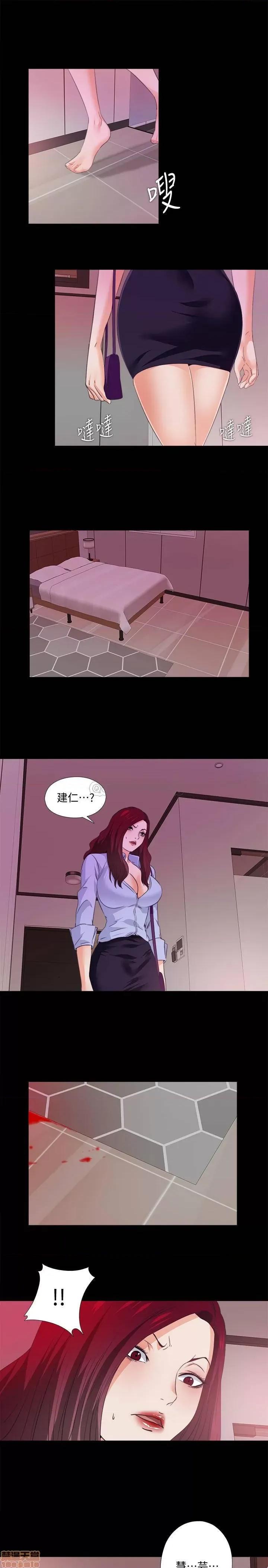 爱徒 爱徒 58 第1页