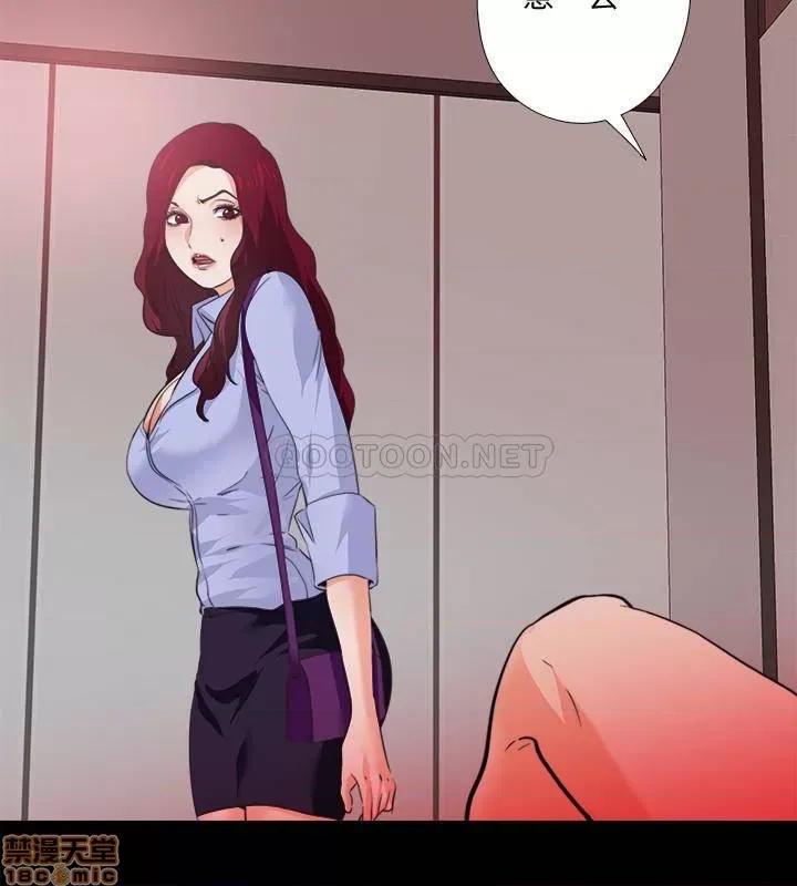 爱徒 爱徒 58 第2页