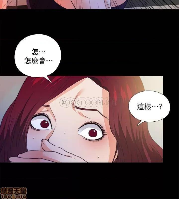 爱徒 爱徒 58 第4页