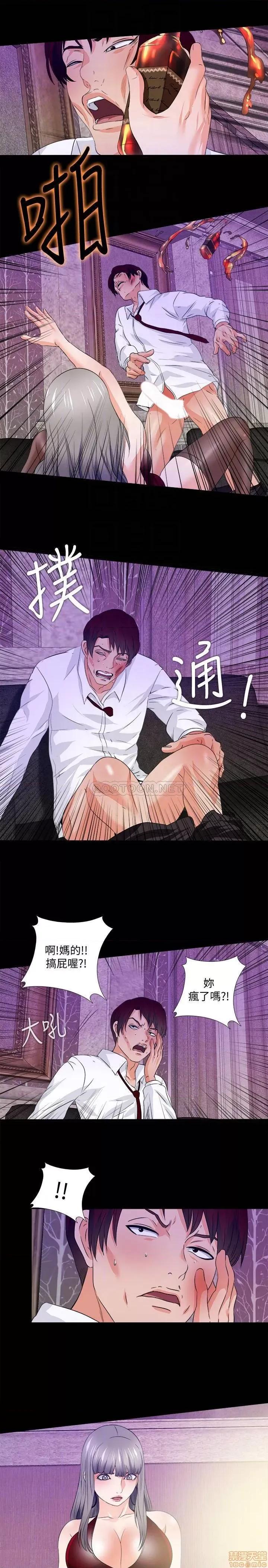 爱徒 爱徒 58 第15页