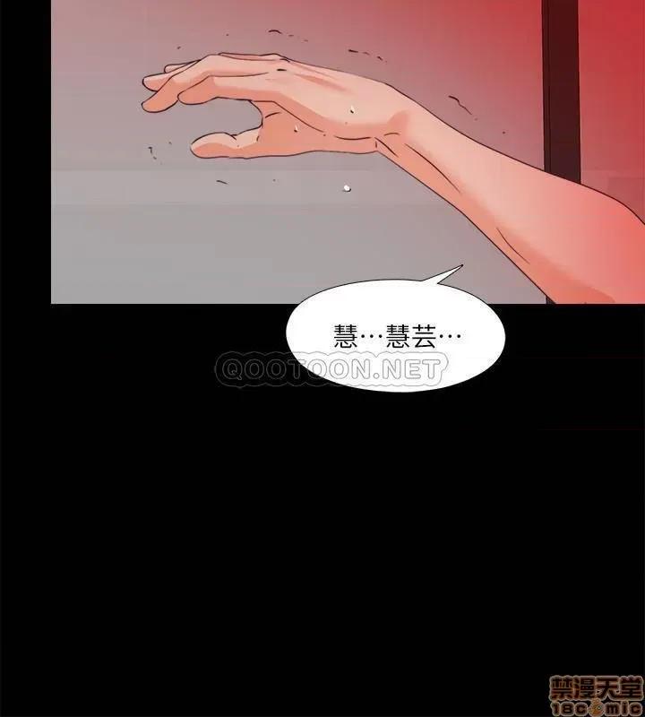 爱徒 爱徒 58 第22页