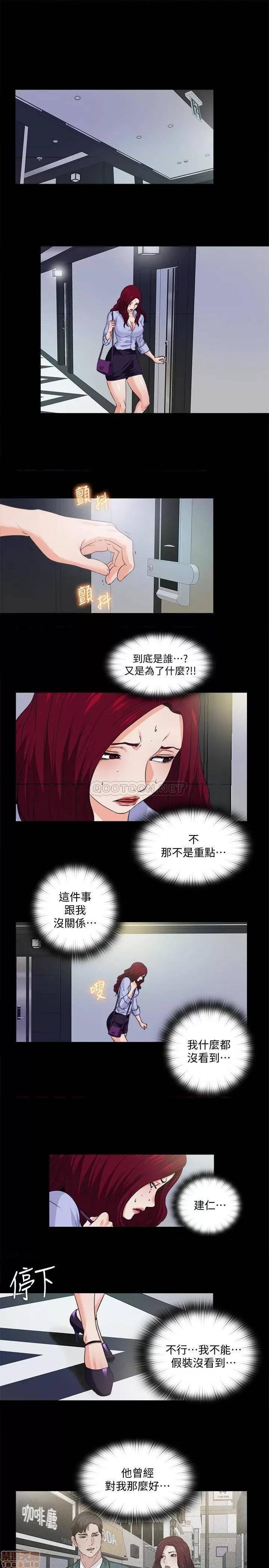 爱徒 爱徒 59 第1页