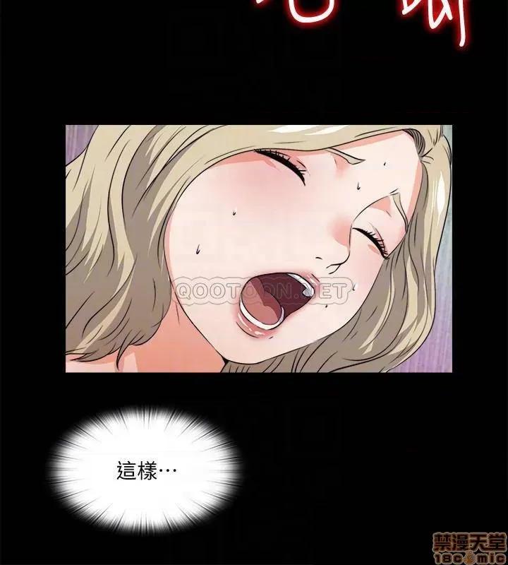 爱徒 爱徒 59 第10页