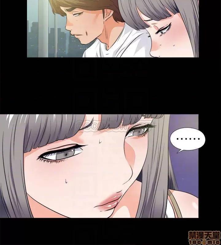 爱徒 爱徒 59 第14页