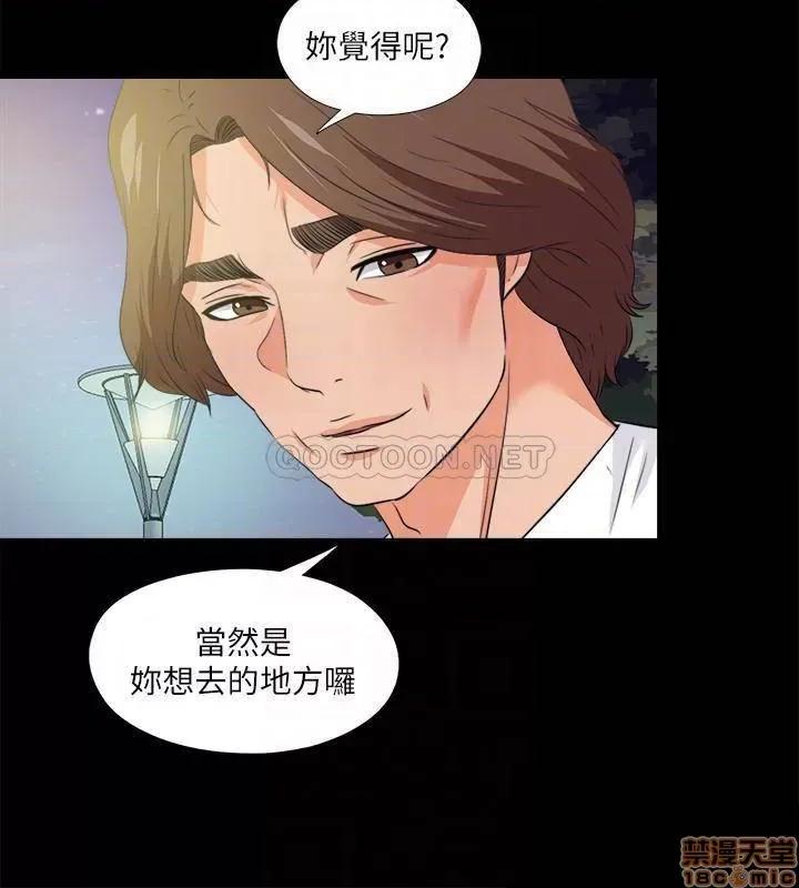 爱徒 爱徒 59 第16页
