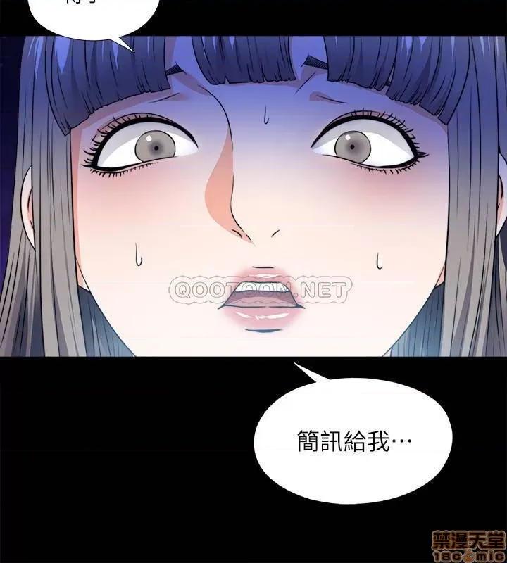 爱徒 爱徒 59 第20页
