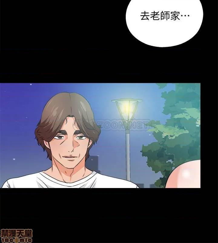 爱徒 爱徒 60(完) 第4页