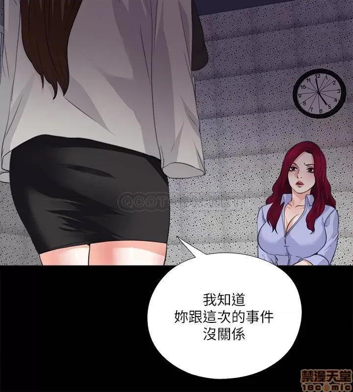 爱徒 爱徒 60(完) 第12页