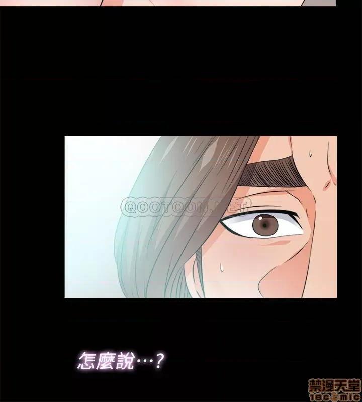 爱徒 爱徒 60(完) 第18页
