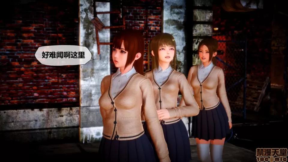 侵蚀者 [KABA] Xeno Invasion 侵蚀者 03 第41页
