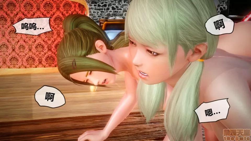 侵蚀者 [KABA] Xeno Invasion 侵蚀者 03 第149页