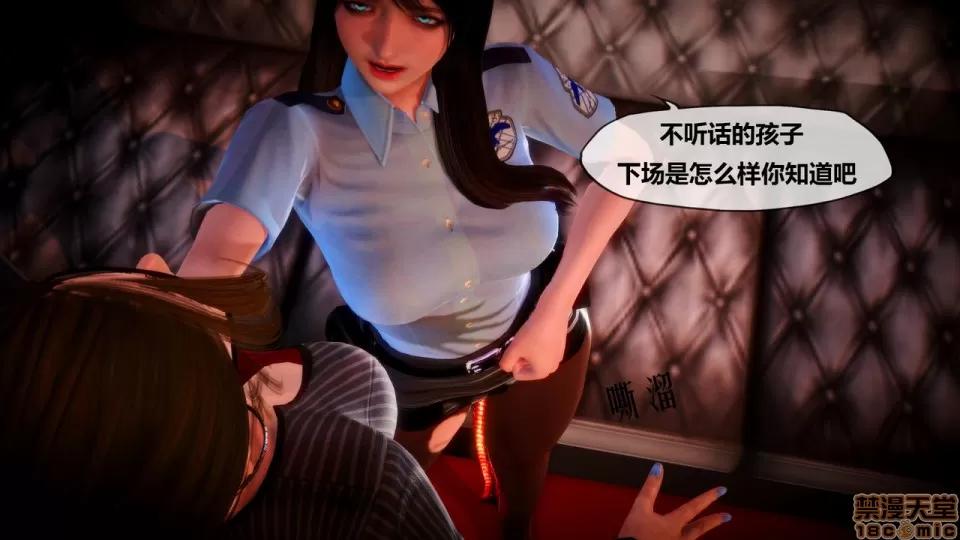 侵蚀者 [KABA] Xeno Invasion 侵蚀者 02 第37页