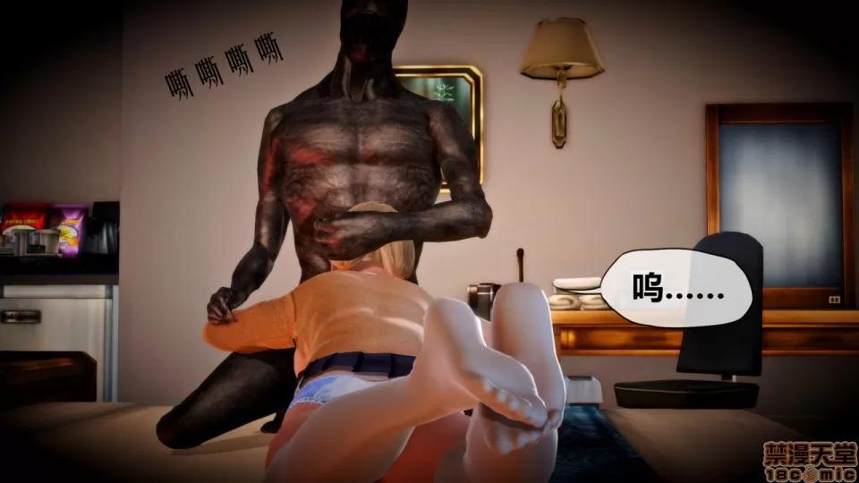 侵蚀者 [KABA] Xeno Invasion 侵蚀者 02 第83页