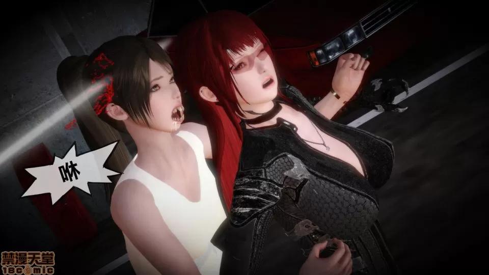 侵蚀者 [KABA] Xeno Invasion 侵蚀者 05 第90页