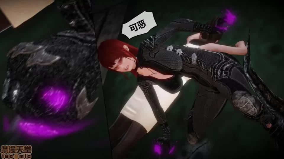 侵蚀者 [KABA] Xeno Invasion 侵蚀者 05 第100页