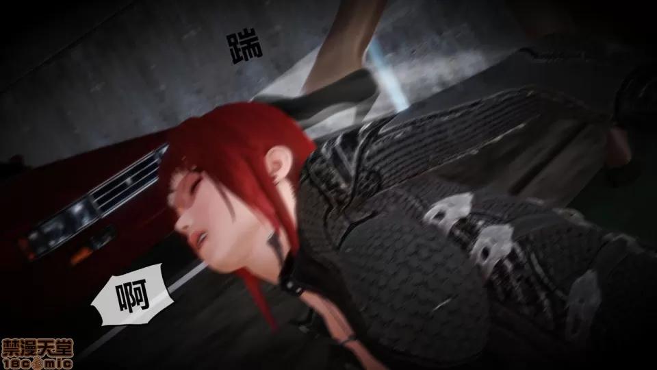侵蚀者 [KABA] Xeno Invasion 侵蚀者 05 第101页