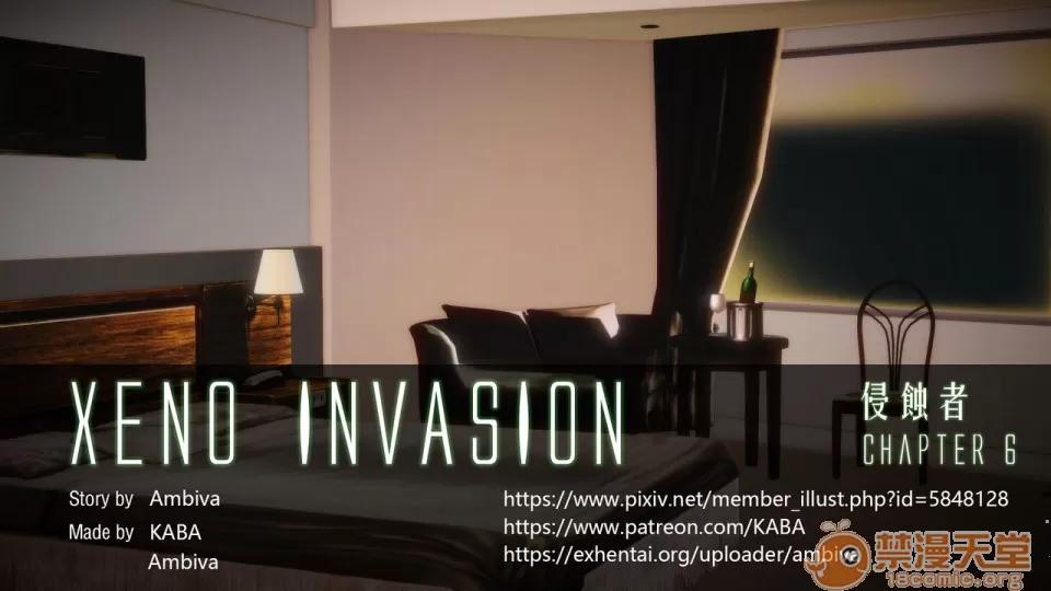 侵蚀者 [KABA] Xeno Invasion Ch.6 [CHINESE] 第2页