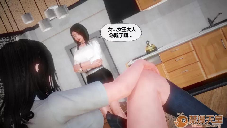 侵蚀者 [KABA] Xeno Invasion Ch.6 [CHINESE] 第80页