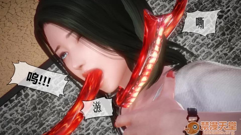 侵蚀者 [KABA] Xeno Invasion Ch.6 [CHINESE] 第87页