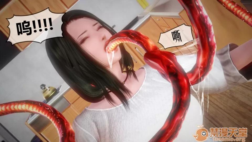 侵蚀者 [KABA] Xeno Invasion Ch.6 [CHINESE] 第90页