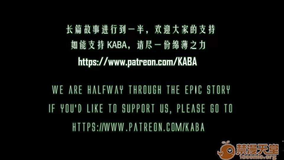 侵蚀者 [KABA] Xeno Invasion Ch.6 [CHINESE] 第120页