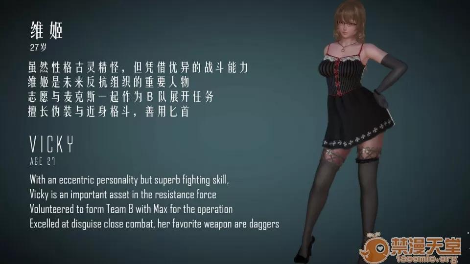 侵蚀者 [KABA] Xeno Invasion Ch.6 [CHINESE] 第121页