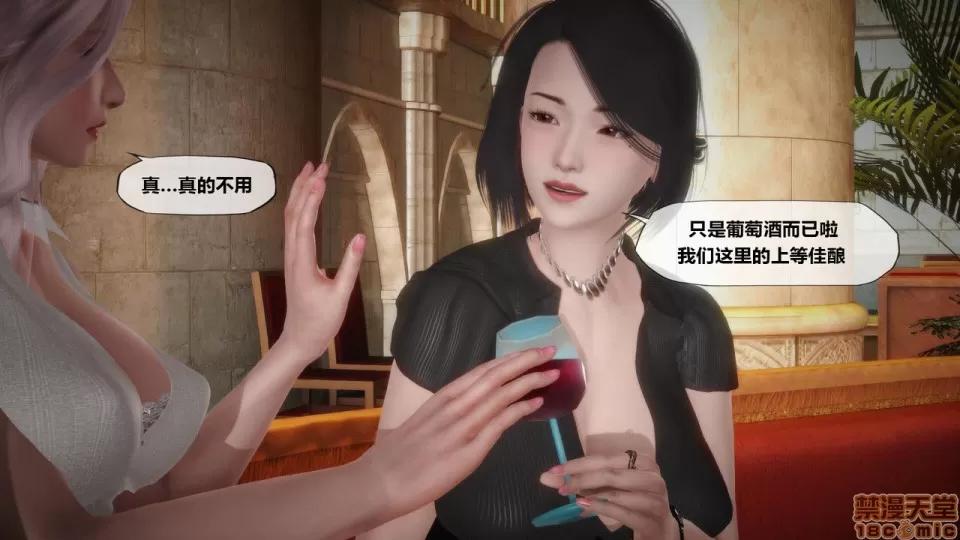 侵蚀者 [KABA] Xeno Invasion 侵蚀者 07 第5页