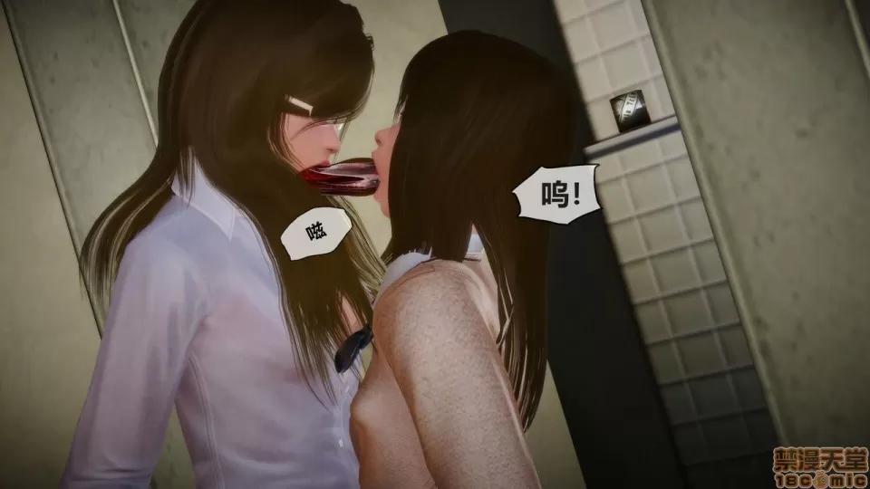侵蚀者 [KABA] Xeno Invasion 侵蚀者 07 第77页