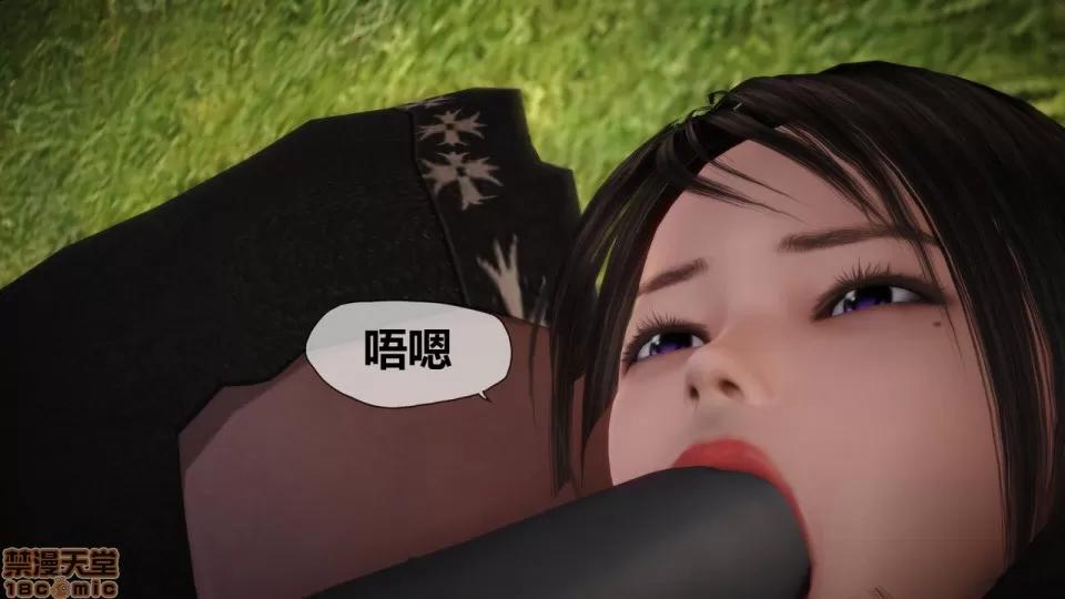 侵蚀者 [KABA] Xeno Invasion 侵蚀者 07 第100页