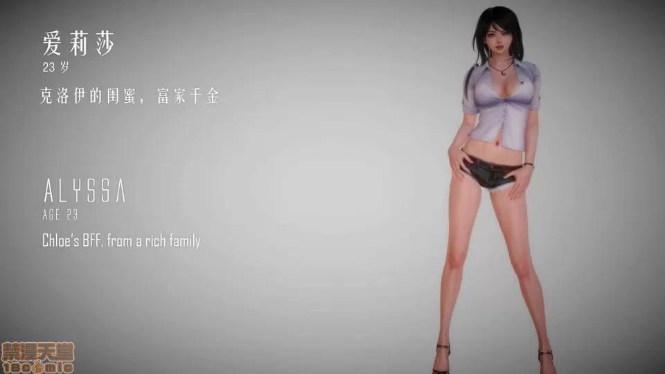 侵蚀者 [KABA] Xeno Invasion 侵蚀者 07 第120页