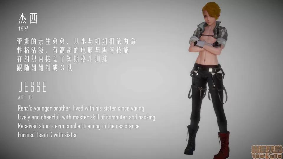 侵蚀者 [KABA] Xeno Invasion 侵蚀者 07 第123页