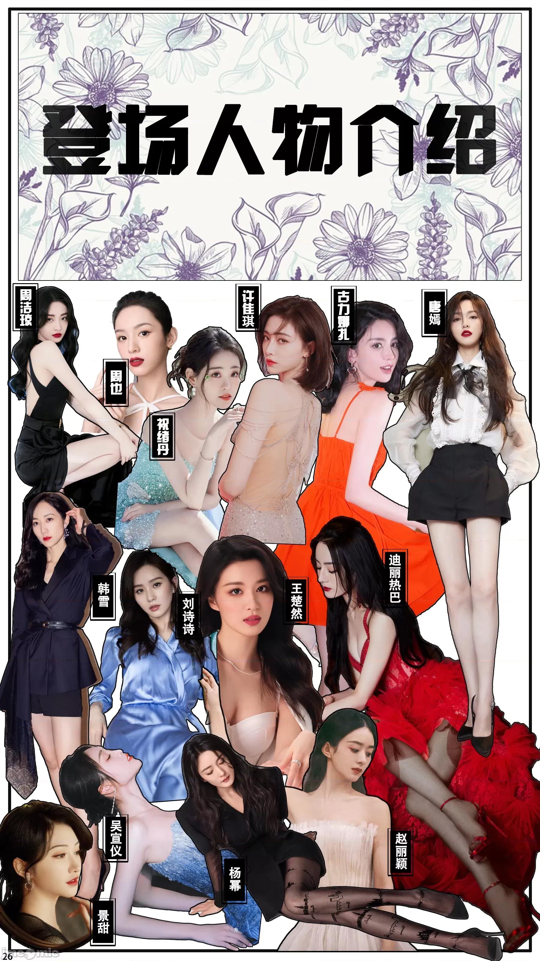 N/A 《悲伤天魔 No.95》 第1页