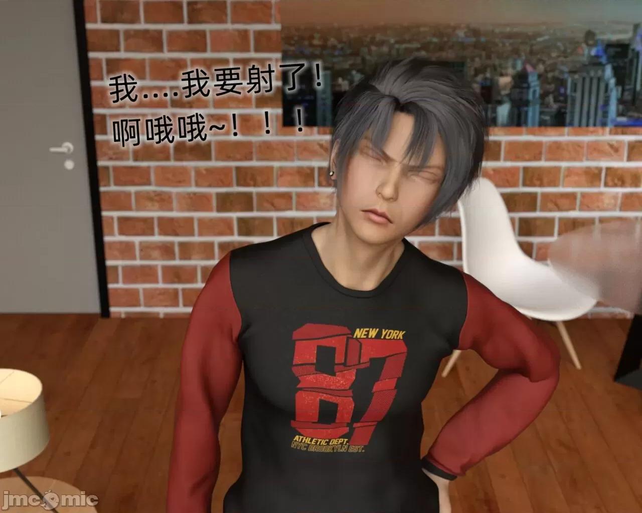 眼鏡 [龍之歸鄉] 催眠眼鏡 01 第31页