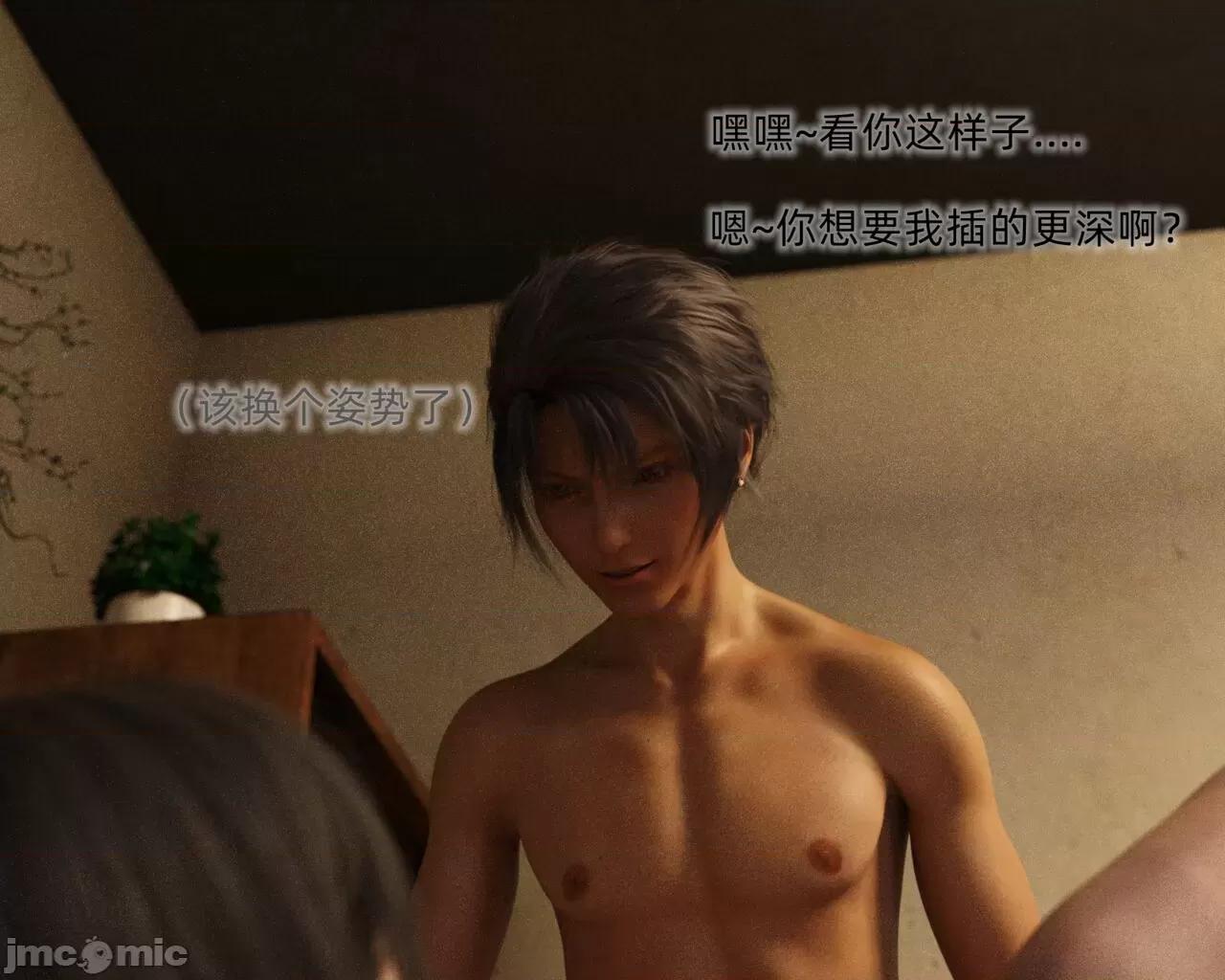 眼鏡 [龍之歸鄉] 催眠眼鏡 01 第54页