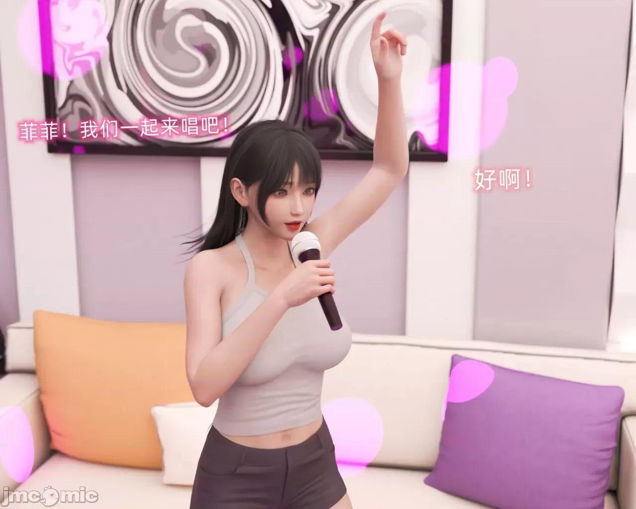 眼鏡 [龍之歸鄉] 催眠眼鏡 2 第19页