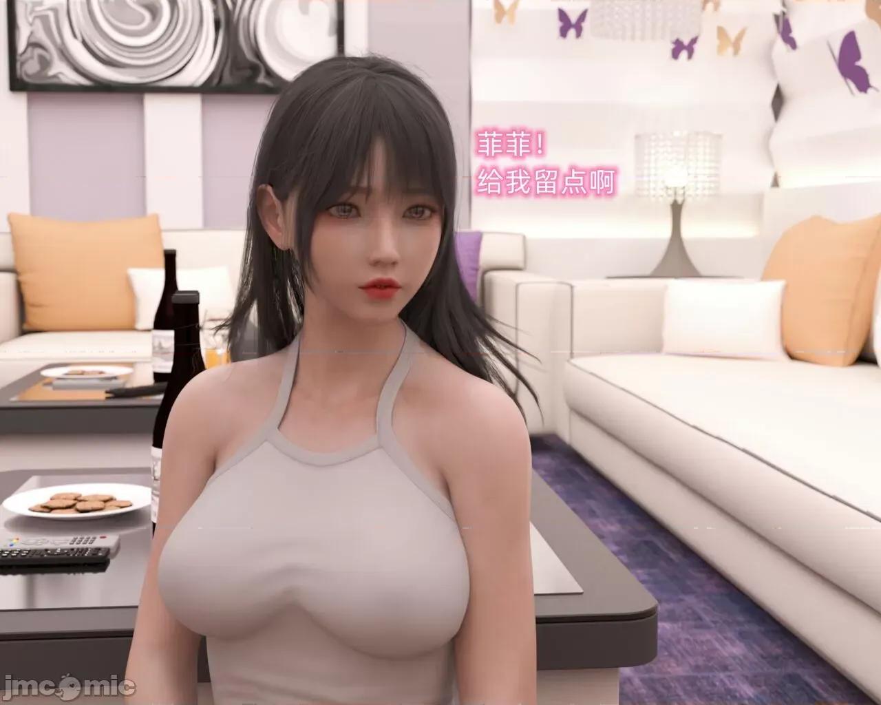 眼鏡 [龍之歸鄉] 催眠眼鏡 2 第34页