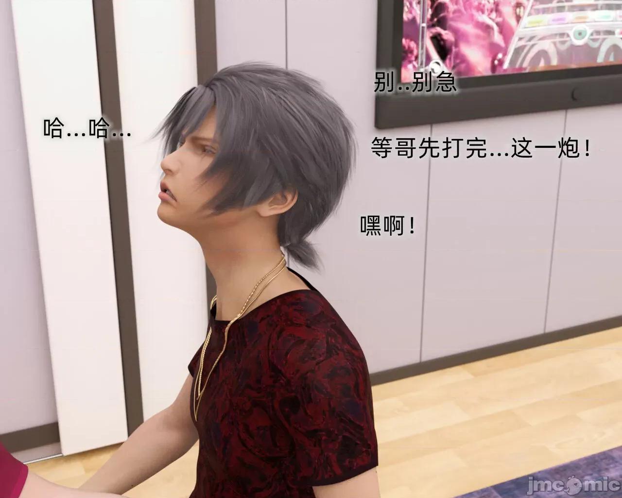 眼鏡 [龍之歸鄉] 催眠眼鏡 2 第46页