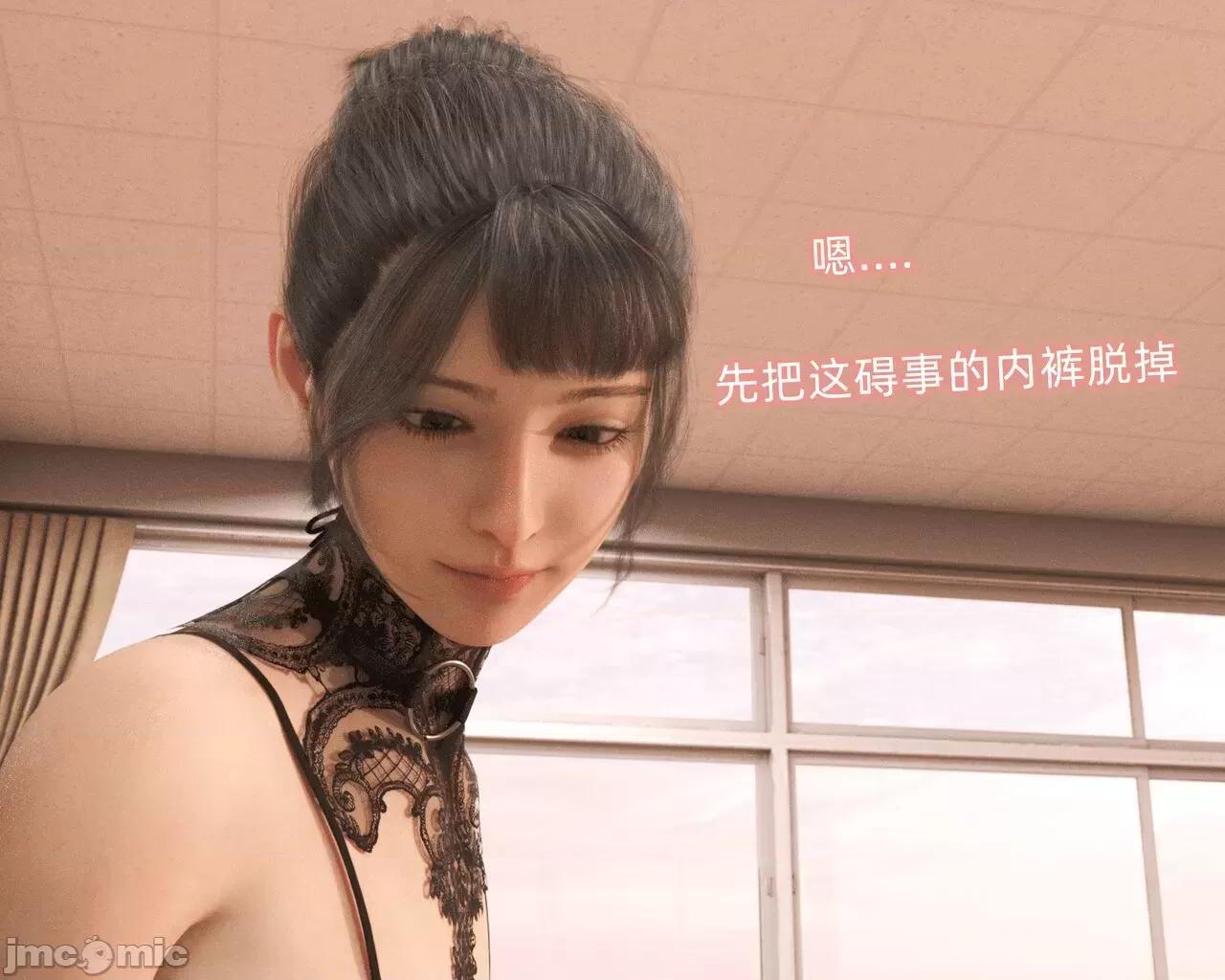 眼鏡 [龍之歸鄉] 催眠眼鏡 03 第28页