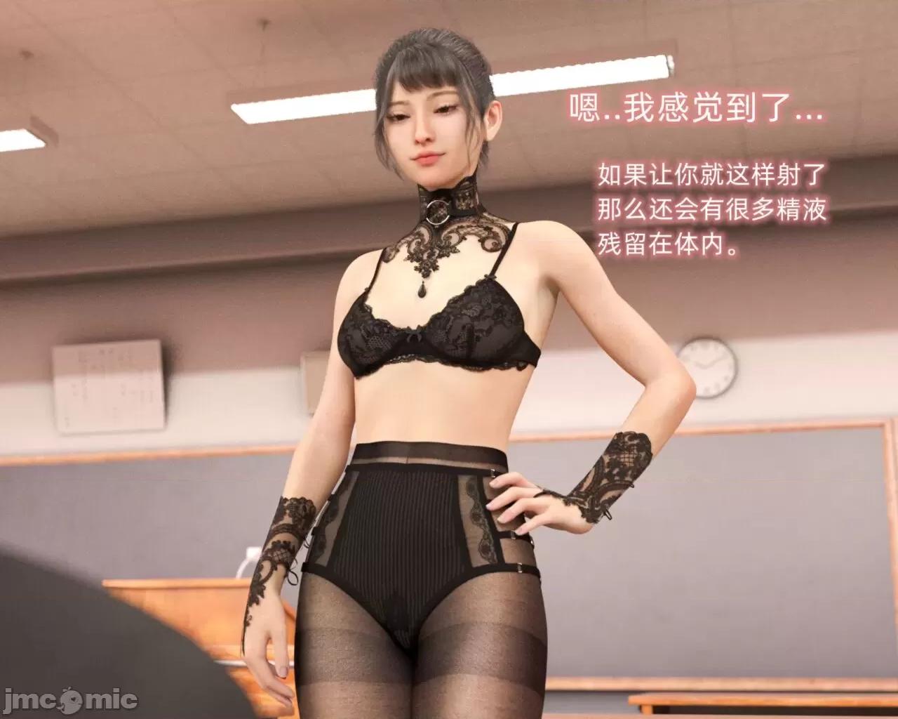 眼鏡 [龍之歸鄉] 催眠眼鏡 03 第32页